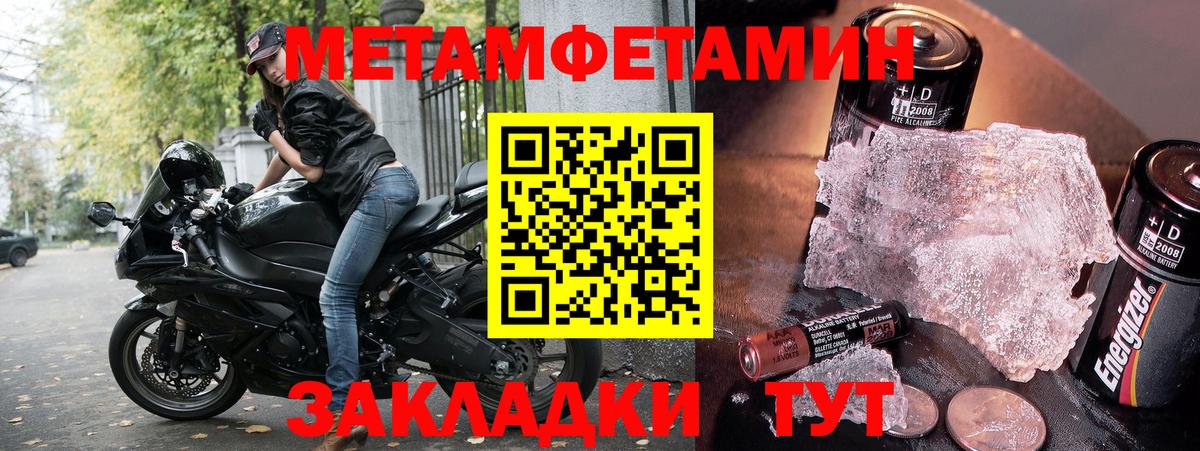 Холмск  Amphetamine Premium  Амфетамин  Вход с VPN 
