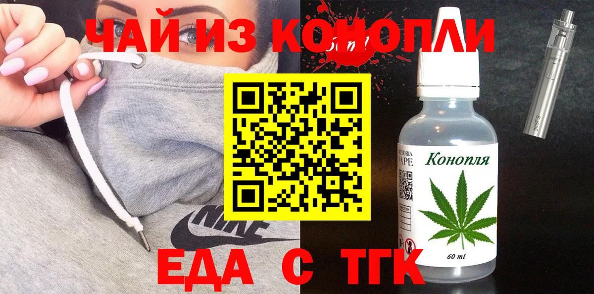 Холмск  Canna-Cookies марихуана  Вход с VPN 