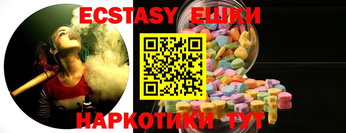 OMG онион  это телеграм  Вход с VPN  Холмск  ЭКСТАЗИ louis Vuitton  ЭКСТАЗИ DUBAI 