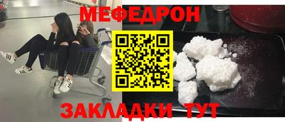 СК Будённовск