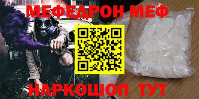 прущая мука Бузулук