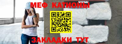 меф VHQ Бугуруслан
