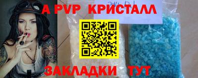 СК Будённовск