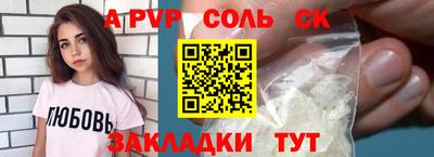 СК Будённовск