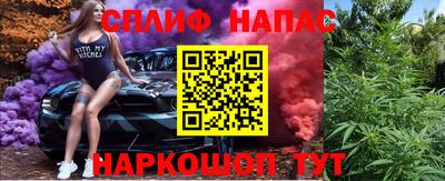 прущая мука Бузулук