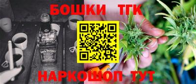 СК Будённовск