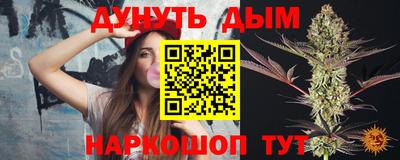 прущая мука Бузулук