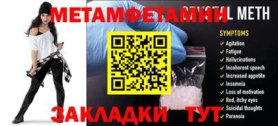 СК Будённовск