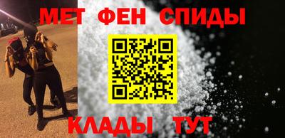 меф VHQ Бугуруслан