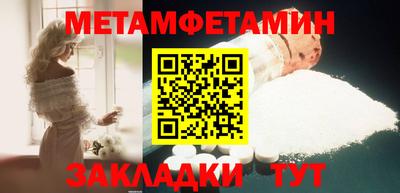 меф VHQ Бугуруслан