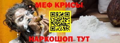 СК Будённовск