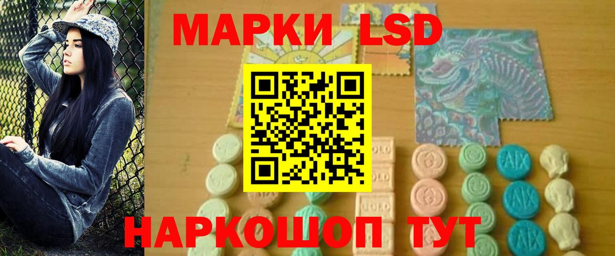Лсд 25 экстази ecstasy  ЛСД экстази ecstasy  Лсд 25 экстази  Холмск  Вход с VPN 