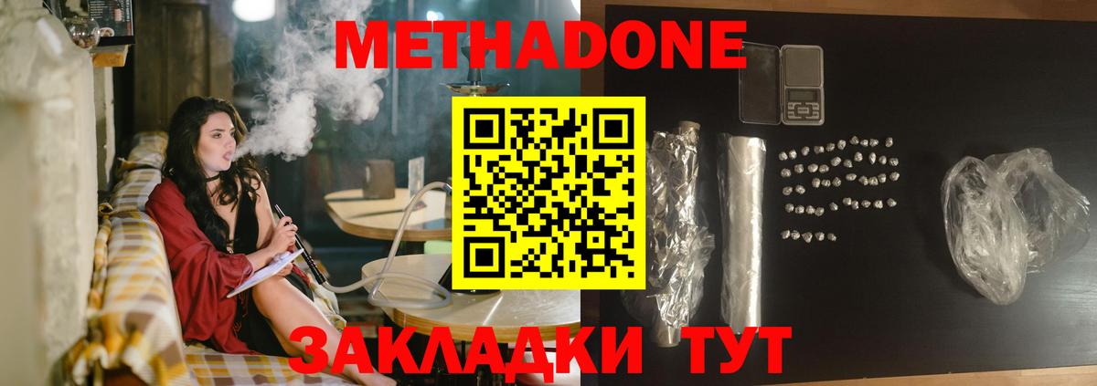 Вейп ТГК Холмск