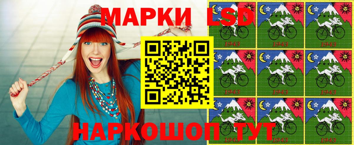 Марки N-bome 1,8мг  Вход с VPN  Марки 25I-NBOMe  Марки N-bome 1,8мг  Холмск 