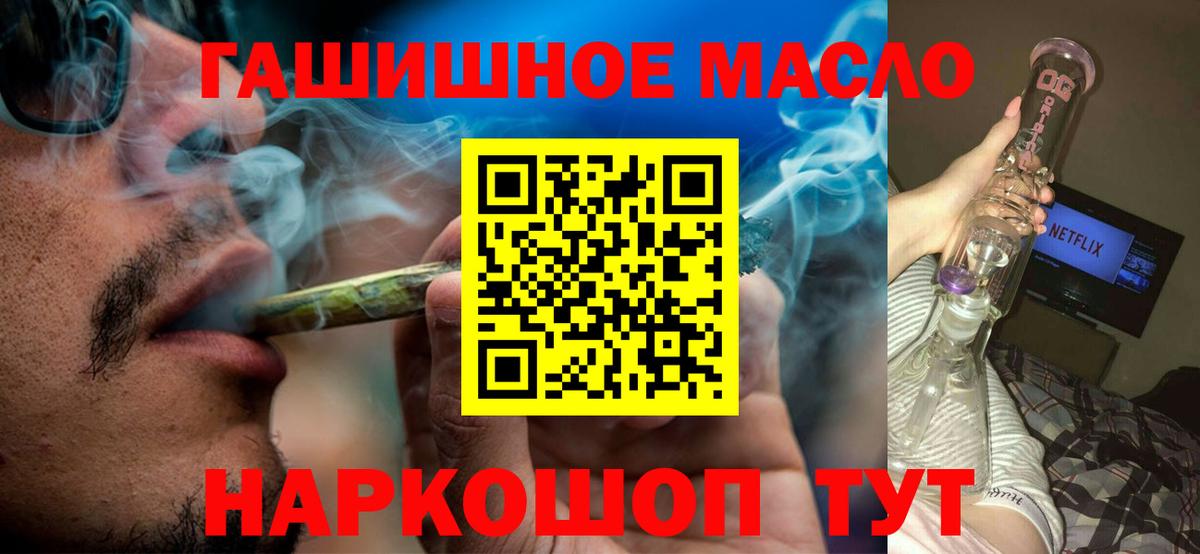 ТГК концентрат Холмск